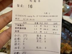 -翠清酒家(万丰路店)