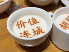 -春满园·邯郸菜发祥地(滏东店)