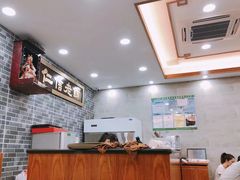 -仁信老铺(华盖路店)