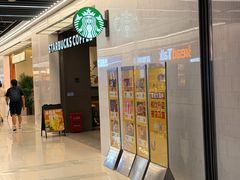 -星巴克(无锡大东方店)