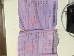 点击看大图 -广州粤秀医疗美容医院