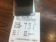 -朱新年·苏式汤团·面点(北寺塔店)