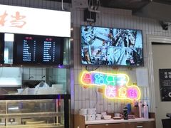 -马路牙子地桌烤肉(工体店)