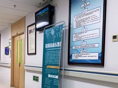 -北京中医药大学第三附属医院