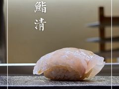 -鮨清日本料理
