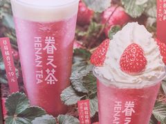 -眷茶(赛格国际购物中心店)