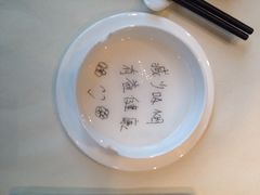 iphone_upload_pic-马仕玖煲·融合菜·酥不腻烤鸭(人大店)