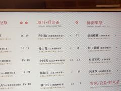 -茶米有言(城市市集龙之梦店)