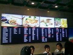 菜单-四宜糕团店(南大街店)