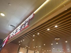 -李先生牛肉面大王(济南火车站候车室店)