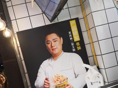 -降龙爪爪(建设路1店)