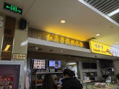 -红鼻子桂林米粉(金唐新光界店)
