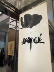 -YASAKI国际舞蹈中心