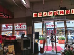 -老闵田螺馆·南昌市井菜·特色小吃(总店)