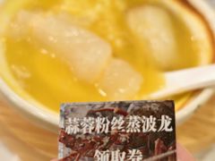 金汤海参·吊汤7小时-第六季自助餐厅(北太平庄店)