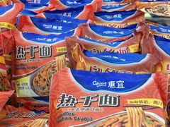 -沃尔玛(摩尔广场店)