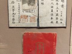 -广东革命历史博物馆办公楼