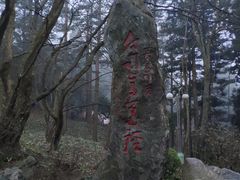 -庐山风景区花径公园