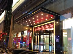 -快乐迪KTV(中山路店)