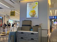 -满记甜品(静安大悦城店)