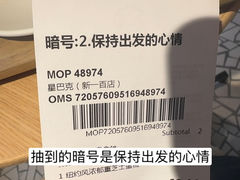 -星巴克(哈尔滨新一百店)