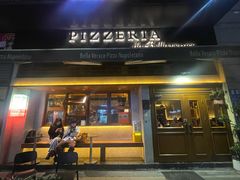 -贝拉披萨Pizzeria da Bella Verace
