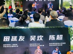 -汉长安城未央宫国家考古遗址公园