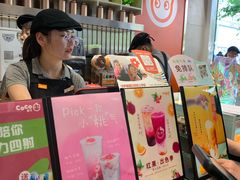 -CoCo都可(湖滨银泰店B区店)