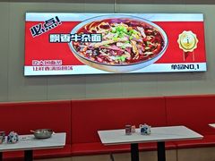 -鹍记特色牛杂面