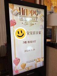 -中谷小南国花园酒店·宴会厅