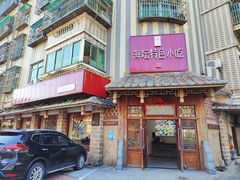 -海坛特色小吃·只做平潭特色菜(平潭店)