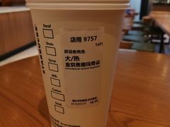 -星巴克(合肥百盛逍遥广场店)