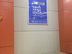 -上海紫彤友联生煎(金沙井店)