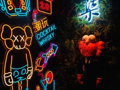 -柒Lounge(三里屯店)