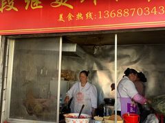 门面-段继美炸品店