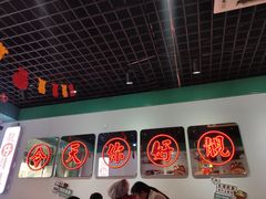-五条人糖水铺(万达店)