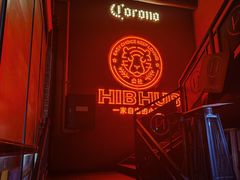 -HIB HUB公社(解放西路店)