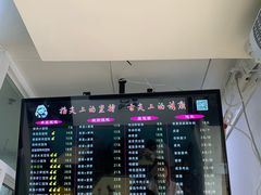 -顶巧鸡汤馄饨(虹口总店)
