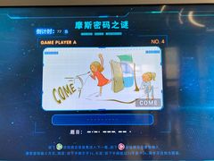-上海无线电博物馆