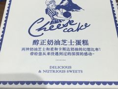 -巴黎贝甜(银城东苑店)