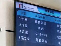 -北京大学肿瘤医院