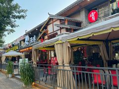 -渔傅·霞浦滩涂海鲜(建平店)