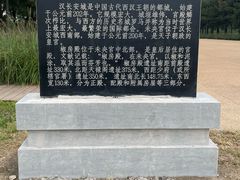 -汉长安城未央宫国家考古遗址公园