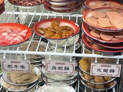 -老街称盘麻辣烫·冒菜(思北店)