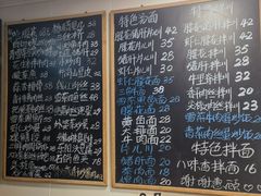 -八味餐馆(林司后店)