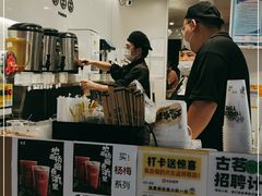-古茗(湖里五缘湾天虹店)