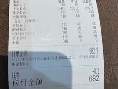 -泰丰楼(前门西大街店)