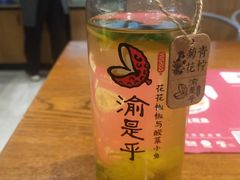 -渝是乎川渝小炒(新世界百货望京店)