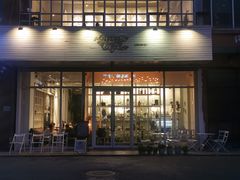 门面-娜娜家•Nana’Garden (福州道店)