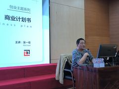 -上海市曹杨职业技术学校